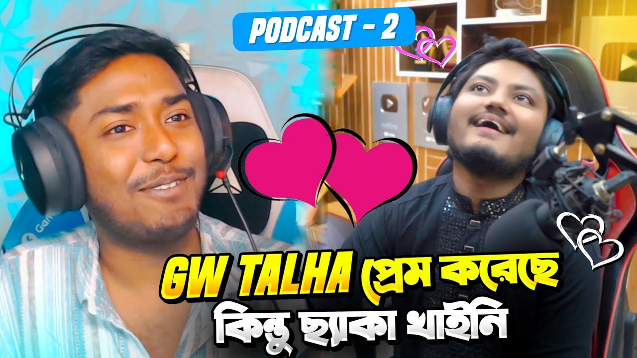 Gaming With Talha কত গুলো প্রেম করেছে? সর্বচ্চো ইনকাম? 😱 কোটি টাকার গোপন তথ্য 😳 Itz Kabbo Podcast