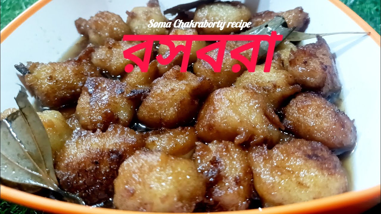 রাঙা আলুর রসবরা ।। রাঙা আলু দিয়ে কোনো ঝামেলা ছাড়াই টেস্টি রসবরা বানিয়ে নিন।। Rosbora recipe ।।