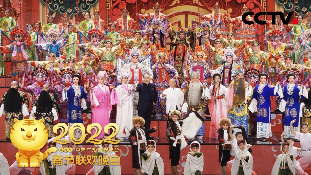 感受中国戏曲的魅力！老中青少四代人同台演绎《生生不息梨园情》「2022央视春晚」| CCTV春晚