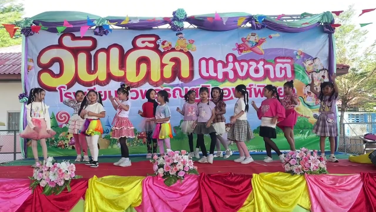 การแสดงป.2 เพลงเด๋อเดี่ยงด่าง (หญิง)