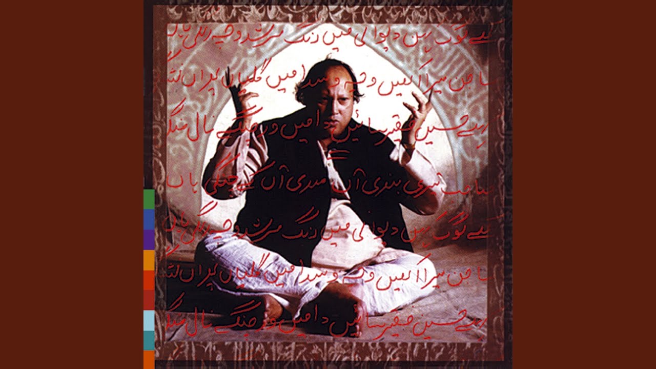 Sahib Teri Bandi