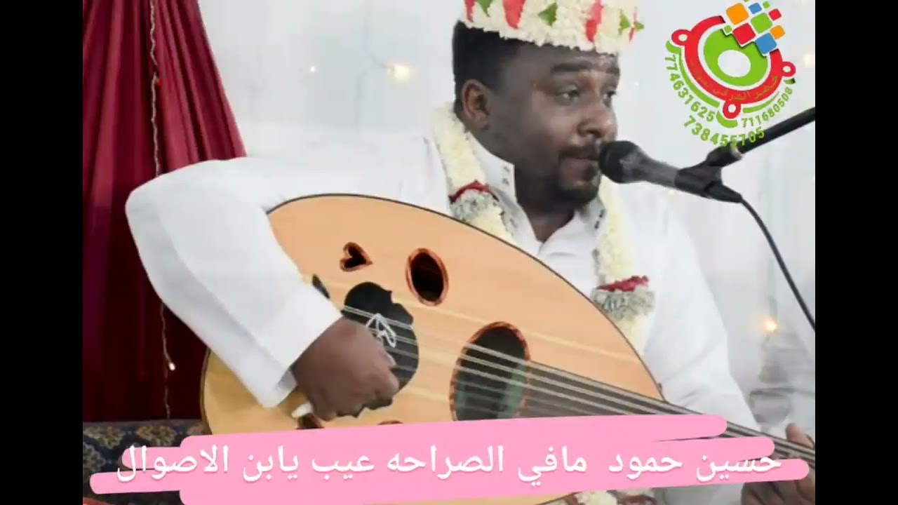 حسين حمود عزمه وعدت وكل شده تزول
