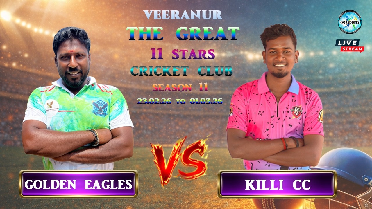 VEERANUR THE GREAT 11 STARS || 11TH YEAR || 50K TOURNAMENT || #viral #video #cricket