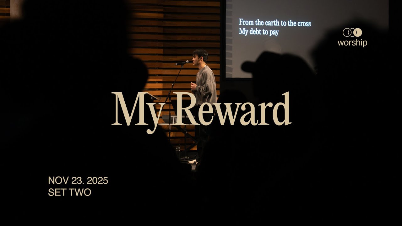 My Reward | Set 2 | Ordinary Worship