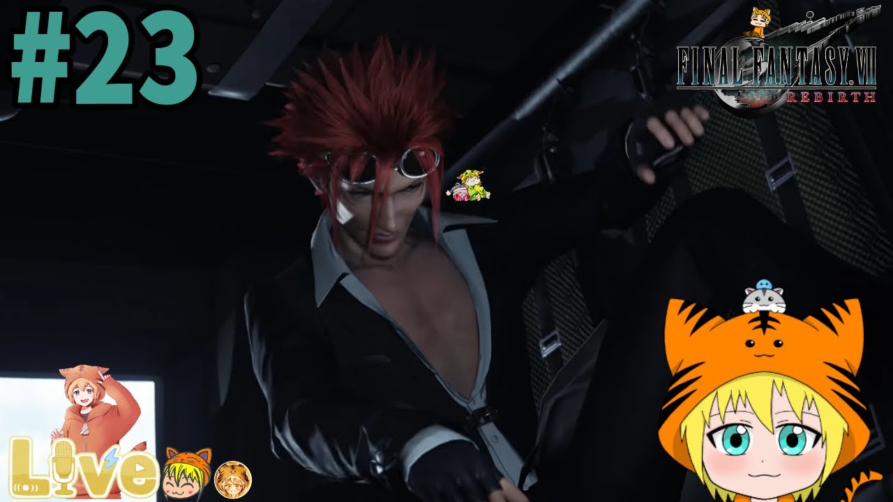 PS5【ファイナルファンタジーVII リバース】#23 初見 古代種の神殿と探索とストーリー【FF7リバース】