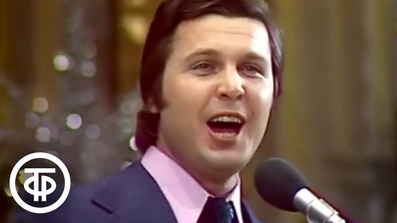 Лев Лещенко 