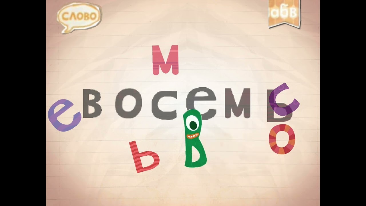 Endless Russian On Scratch - Автобус To Игра