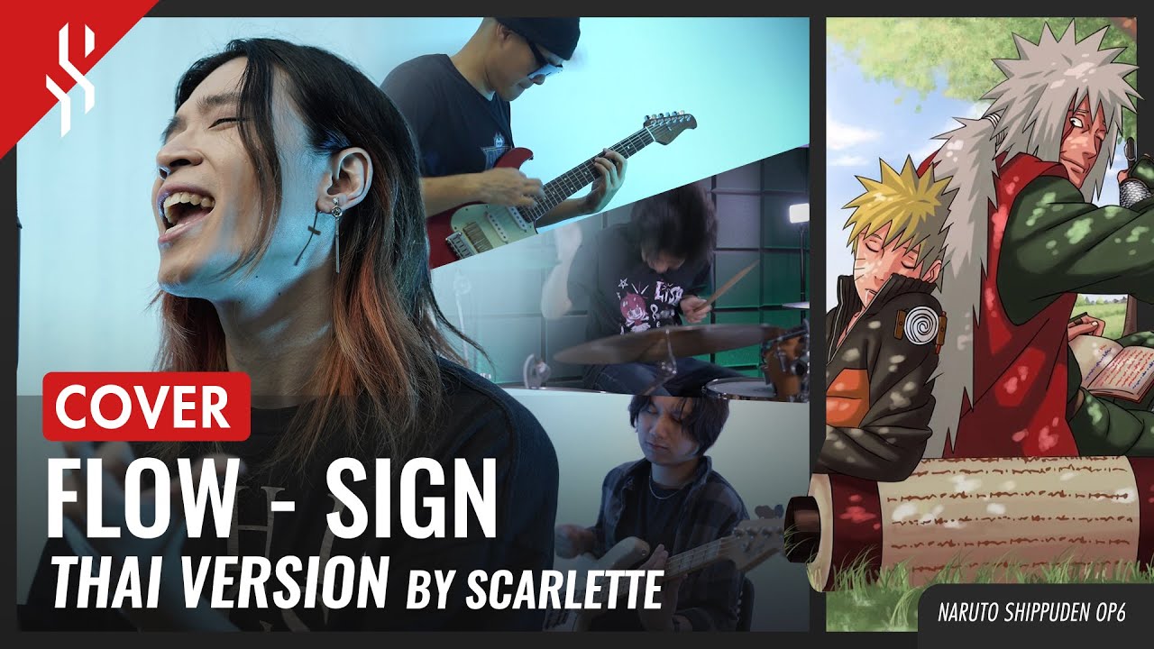 Naruto Shippuden OP6 - SIGN แปลไทย【Band Cover】by【Scarlette】