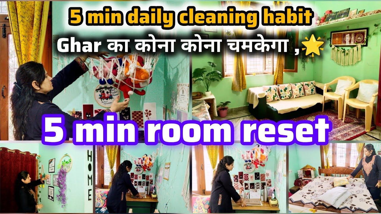 ✨Busy Mom 5 Minute Cleaning Routine | Quick Room Reset  ✨