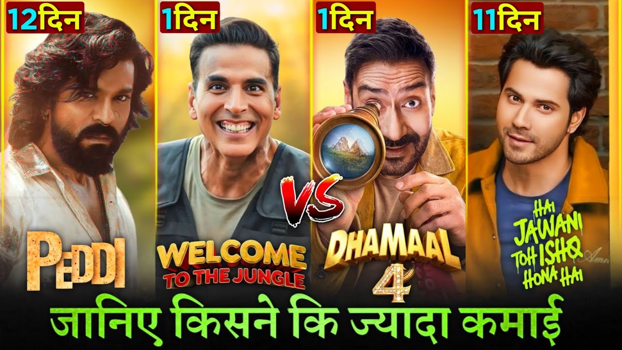 Dhamaal 4 Trailer V/S Welcome To The Jungle Trailer, Peddi, Hai Jawani Toh Ishq Hona Hai