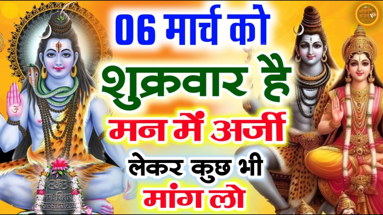 जिस घर में बालाजी का ये शक्तिशाली पाठ होता है वहां दुर्भाग्य दरिद्रता, भूत प्रेत नहीं आते है  Balaji
