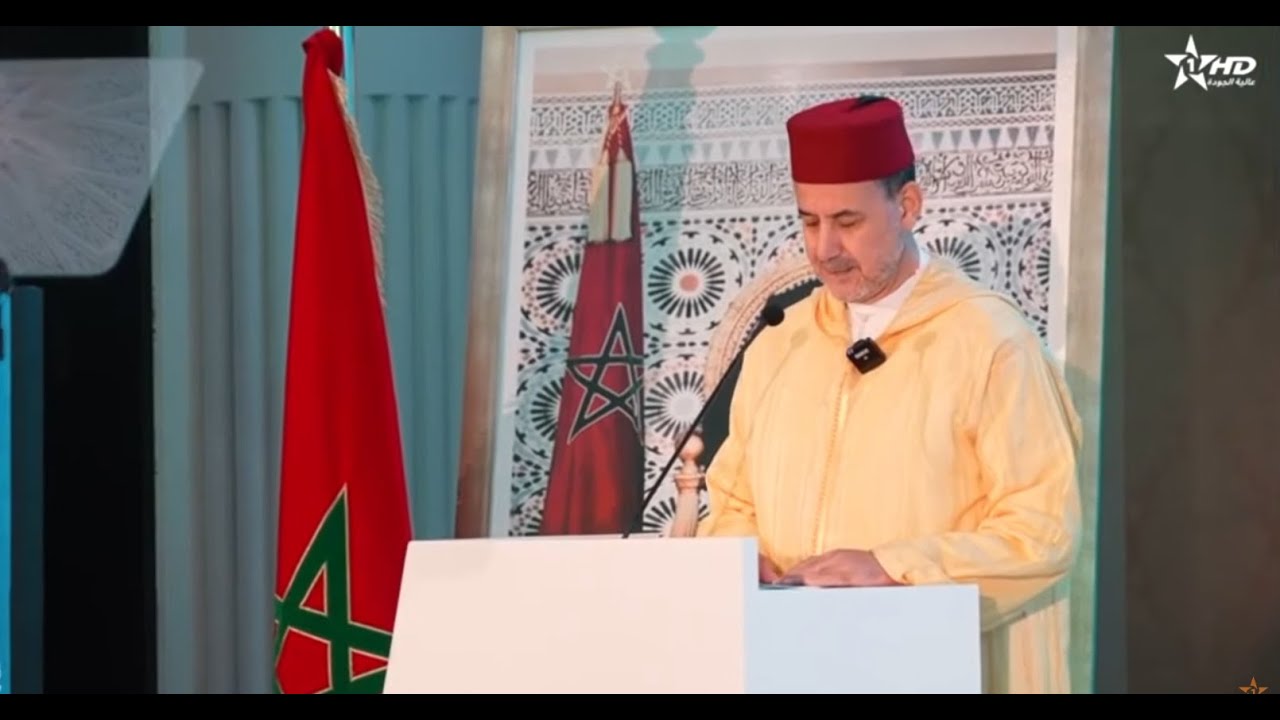 الرابطة المحمدية للعلماء تعقد مؤتمر “الإيمان في عالم متغير”