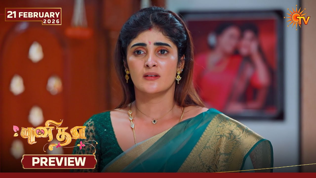 Punitha - Preview | 21 Feb 2026 | Tamil Serial | Sun TV