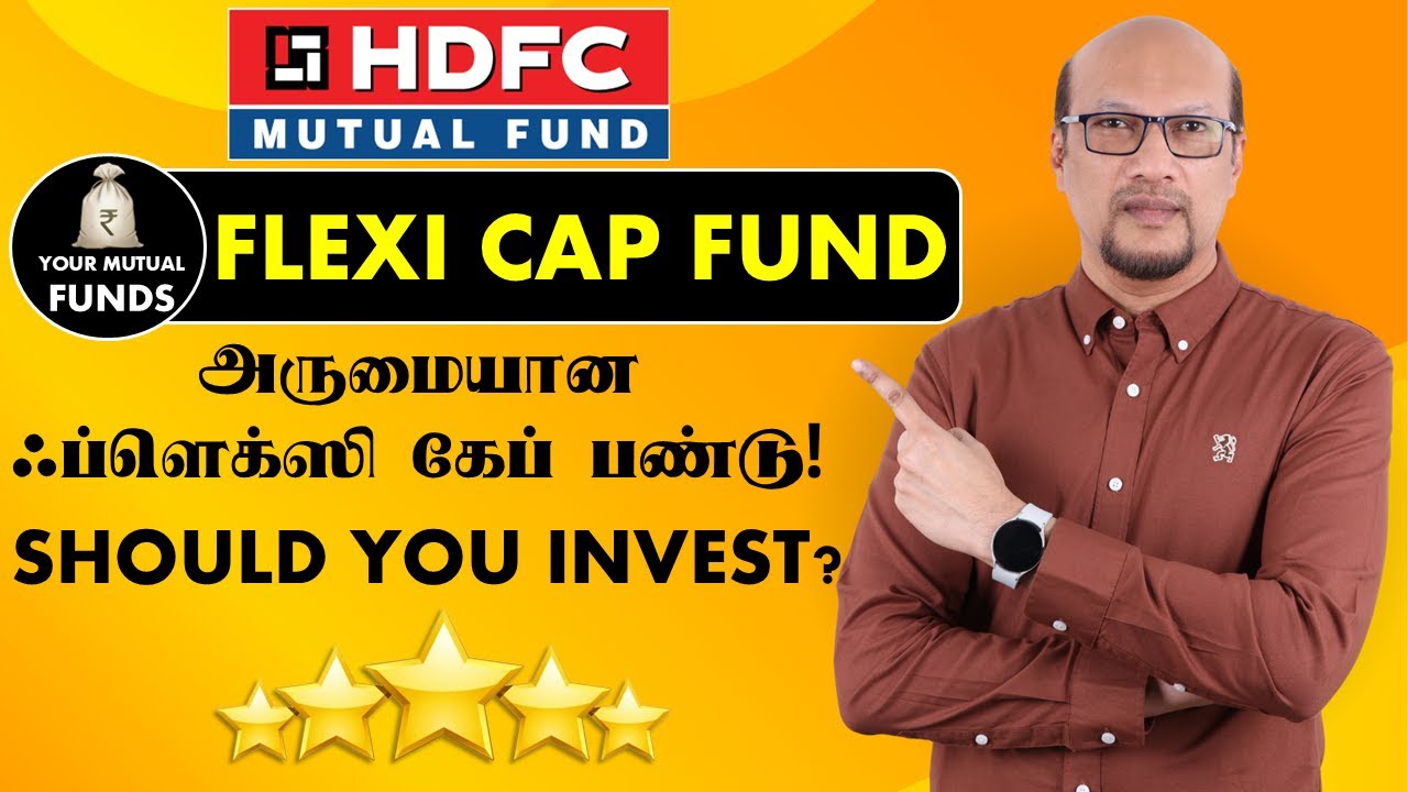 அருமையான ஃப்ளெக்ஸி கேப் பண்டு எச் டி எப் சி ஃப்ளெக்ஸி கேப் பண்டு HDFC Flexi Cap Fund Tamil