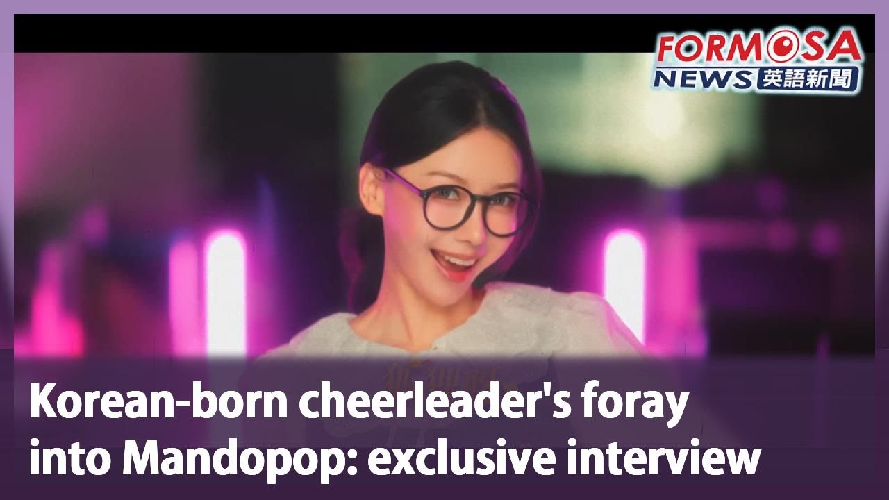 Korean-born cheerleader’s foray into Mandopop: exclusive interview｜Taiwan News