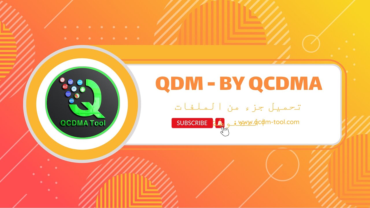 طريقة استخدام ميزة QDM وتنزيل ملفات الراديو لتفعيل الفولتي لهواتف موترلا || VoLTE Moto BY QCDMA