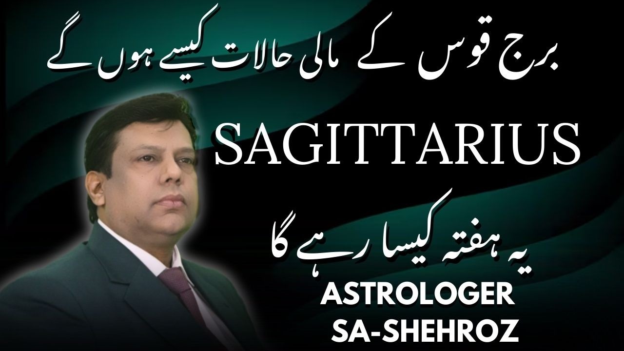 Sagittarius Horoscope in Urdu | 26 To 4 March 2026
