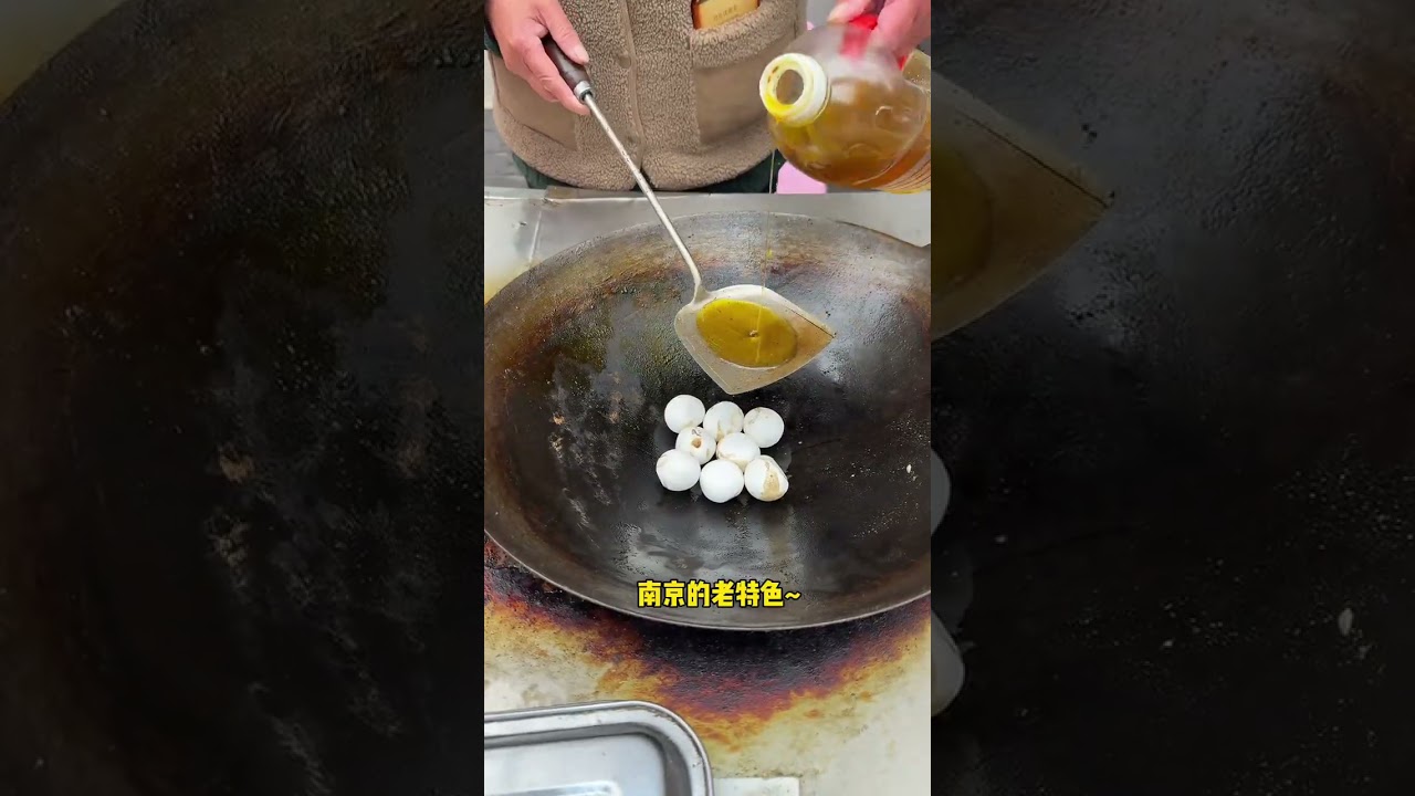 Crispy Nanjing Yuanxiao Street Food Delight