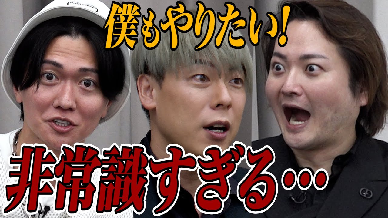 【後編】優秀な志願者に虎が唸る！「はあとねいる」がFC展開を選んだ理由とは？【小原 麻央】[24人目]FC版Tiger Funding