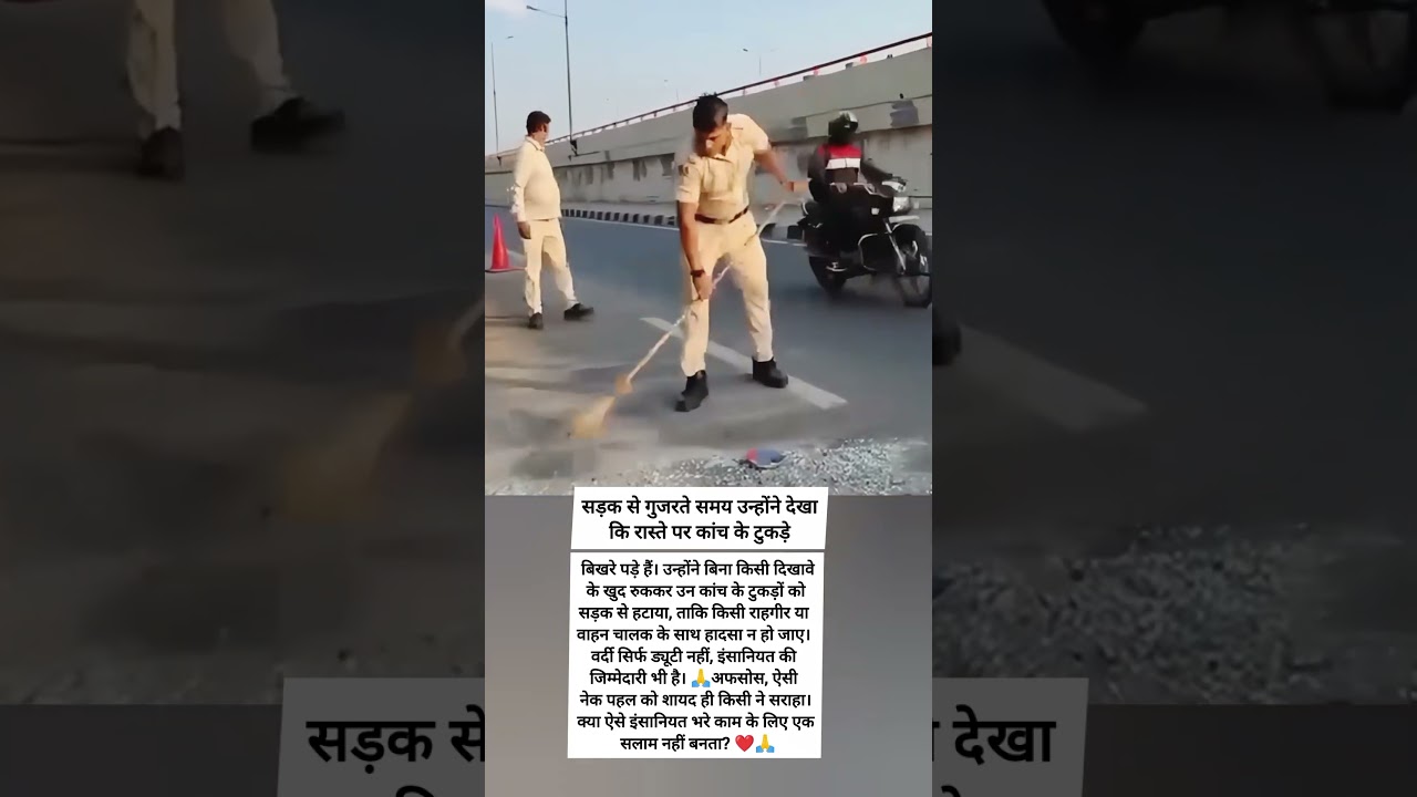 This Police Officer&rsquo;s Humanity Won Hearts ❤️ He Removed Glass From the Road! #shorts #great
