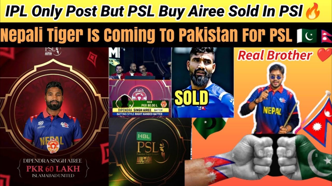🇳🇵Dipendra Singh Airee Sold In PSL 2026 Auction 🇵🇰