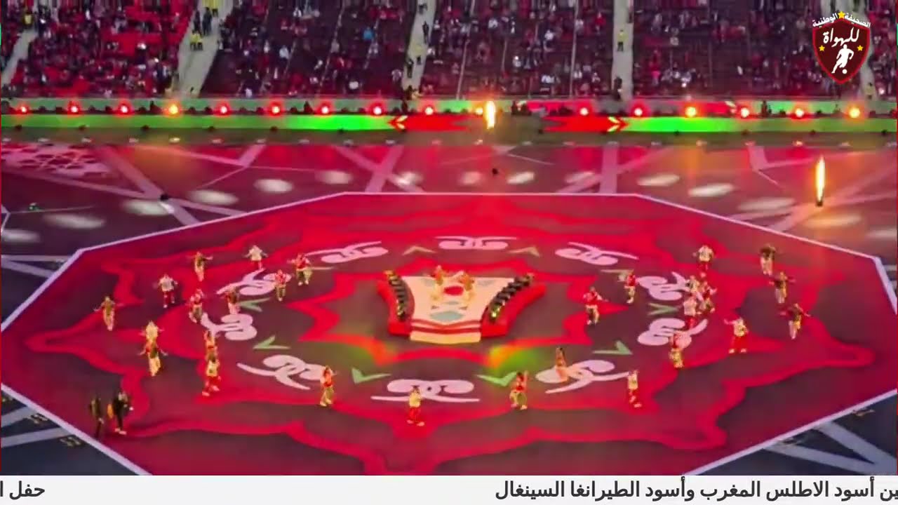 حفل اختتام نهائيات كأس افريقيا للأمم لكرة القدم المغرب 2025