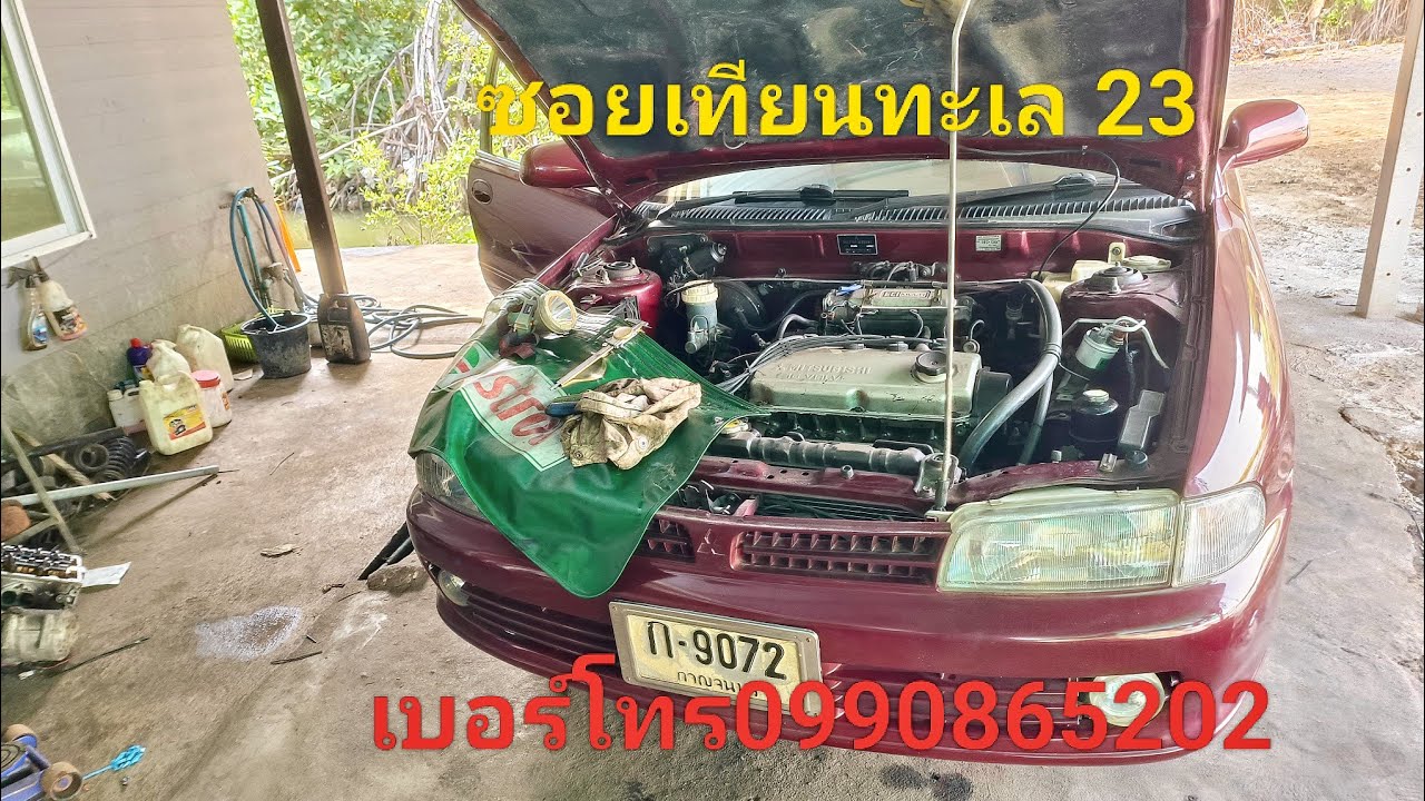 #4G92 รอบเดินเบาไม่นิ่ง กล่อง ECU ระบบแอร์โฟร์มีปัญหา mitsubishi รอบเดินเบา 