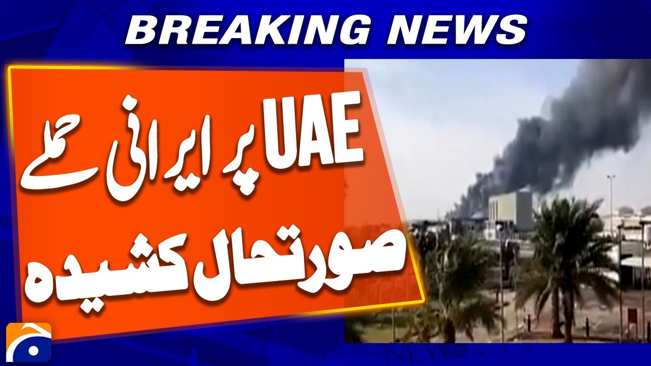 UAE Defense System Shoots Down 6 Iranian Missiles & 9 Drones | Total 1,800 Neutralized | Geo News