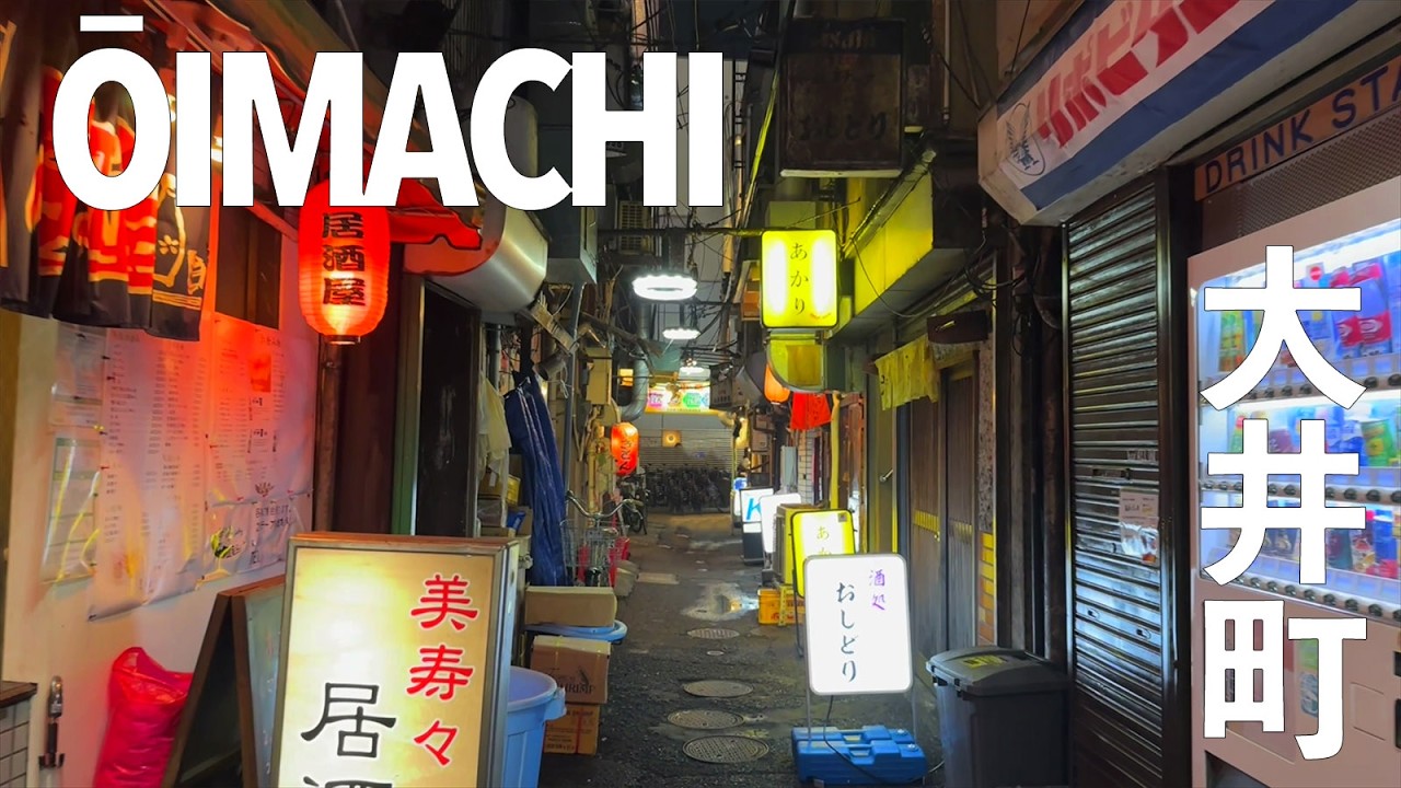 大井町 | Wandering around the hidden alleys of Oimachi | Tokyo, Japan 4K Urban Ambience