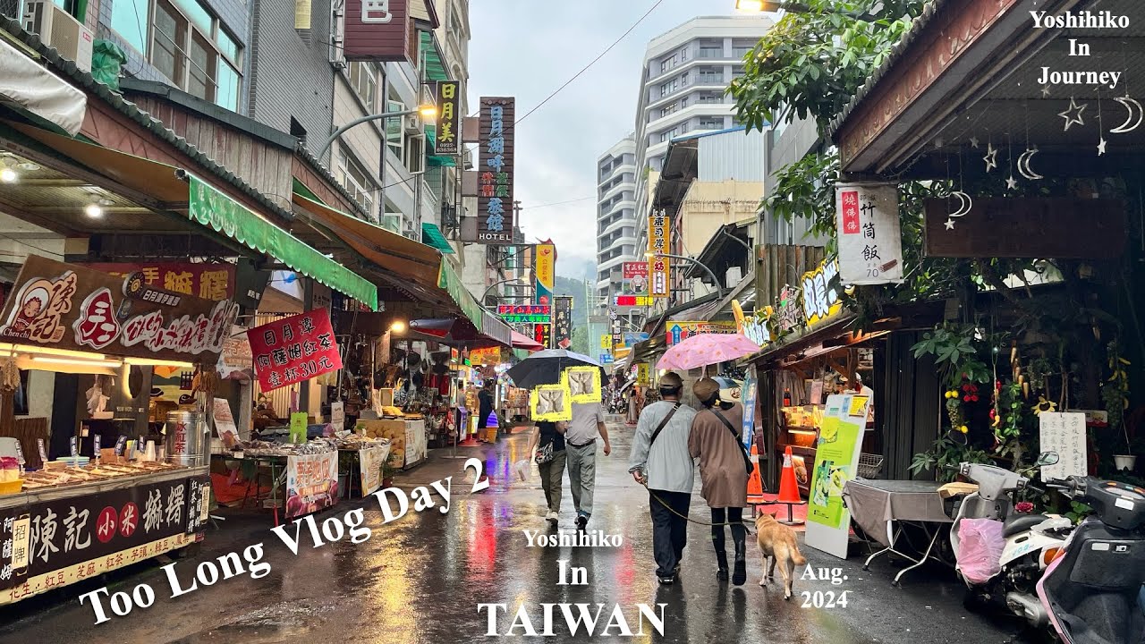 【台湾旅 Day 2 /Too Long Vlog/誰が観んねん/All FPS視点】Sun and Moon【詳細は概要欄. 作業用,睡眠用BGM】