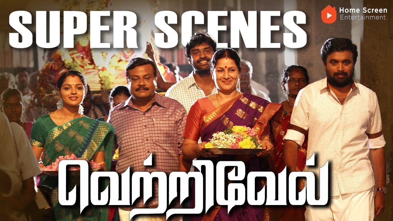 Vetrivel Super Scenes | From Mistake to Marriage – Sasikumar’s Unforgettable Journey | Sasikumar