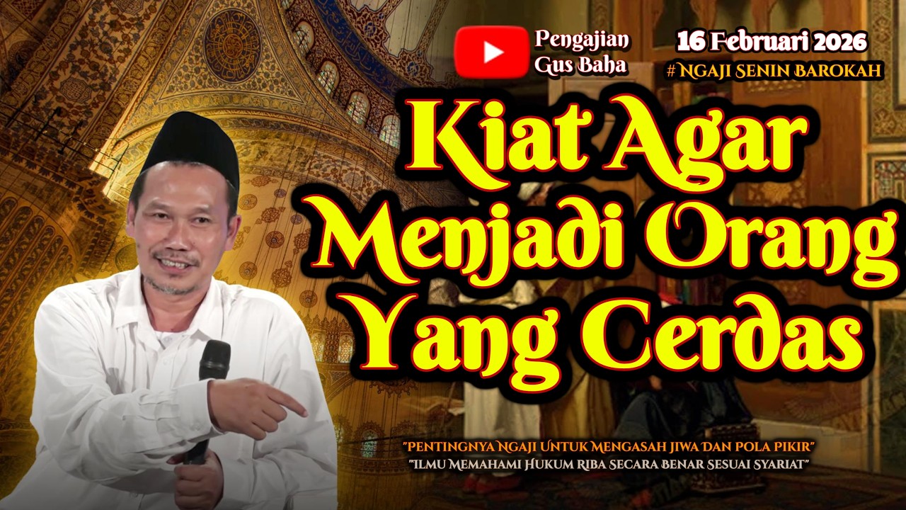 Menjadi Orang Yang Cerdas | Gus Baha