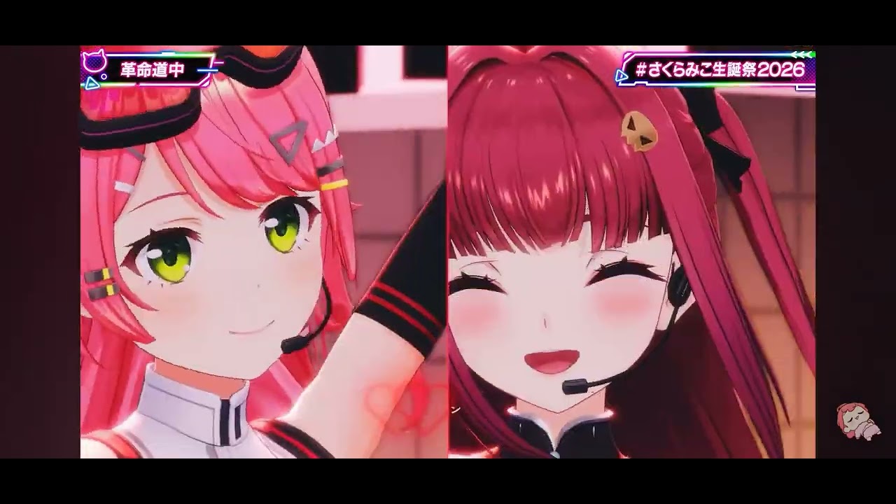 [3Dライブ]さくらみこ誕生際2026　　切り抜き　　　　　　曲[革命道中]　　　　　　　　　　　　　　　　　[みこち+マリン]