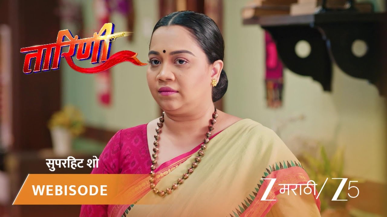 TARINI | तारिणीला फोन केल्याबद्दल केदारला आनंद झाला!