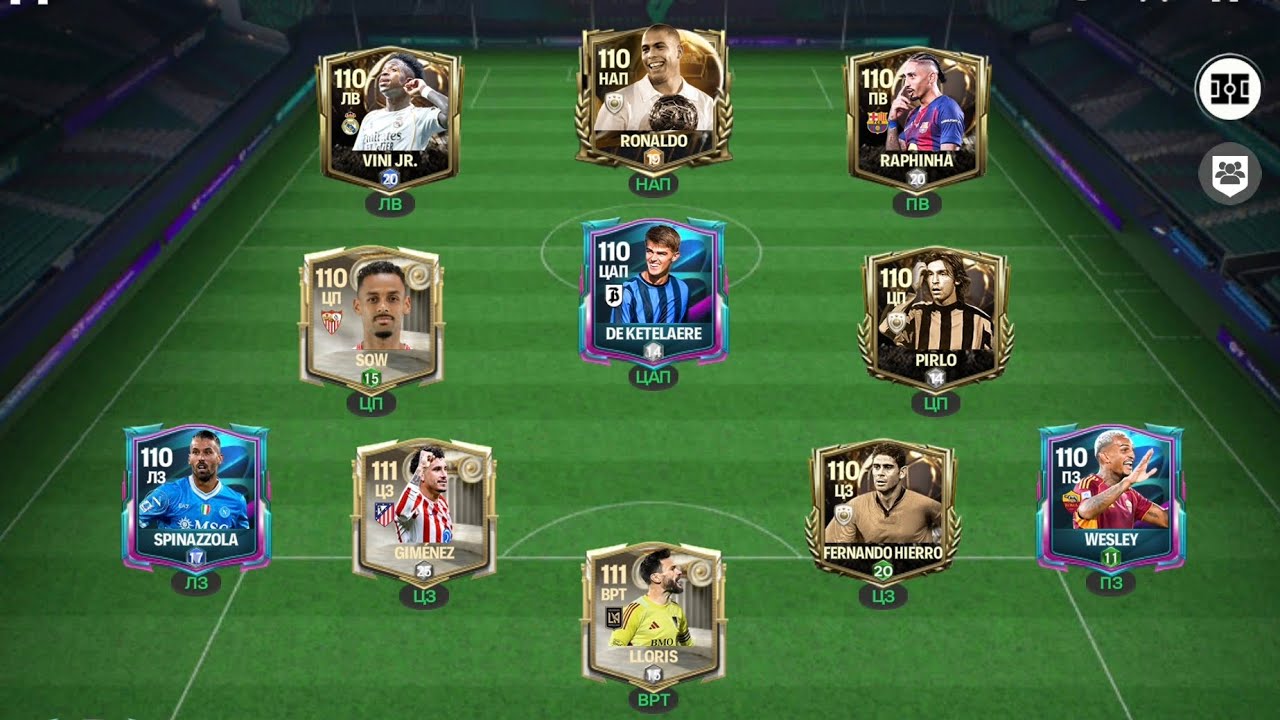 FC Mobile/путь к чемпиону FC