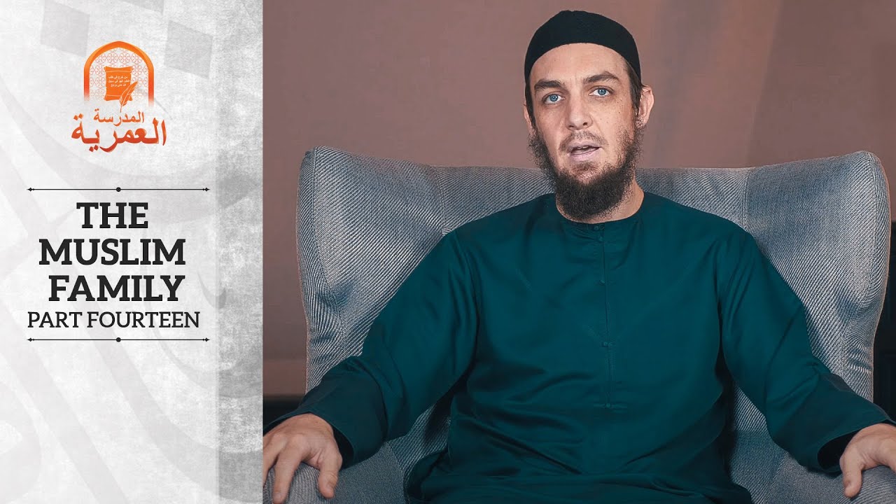 Gender Roles in Islam &ndash; A Balanced Approach || Ustadh Muhammad Tim Humble || AMAU