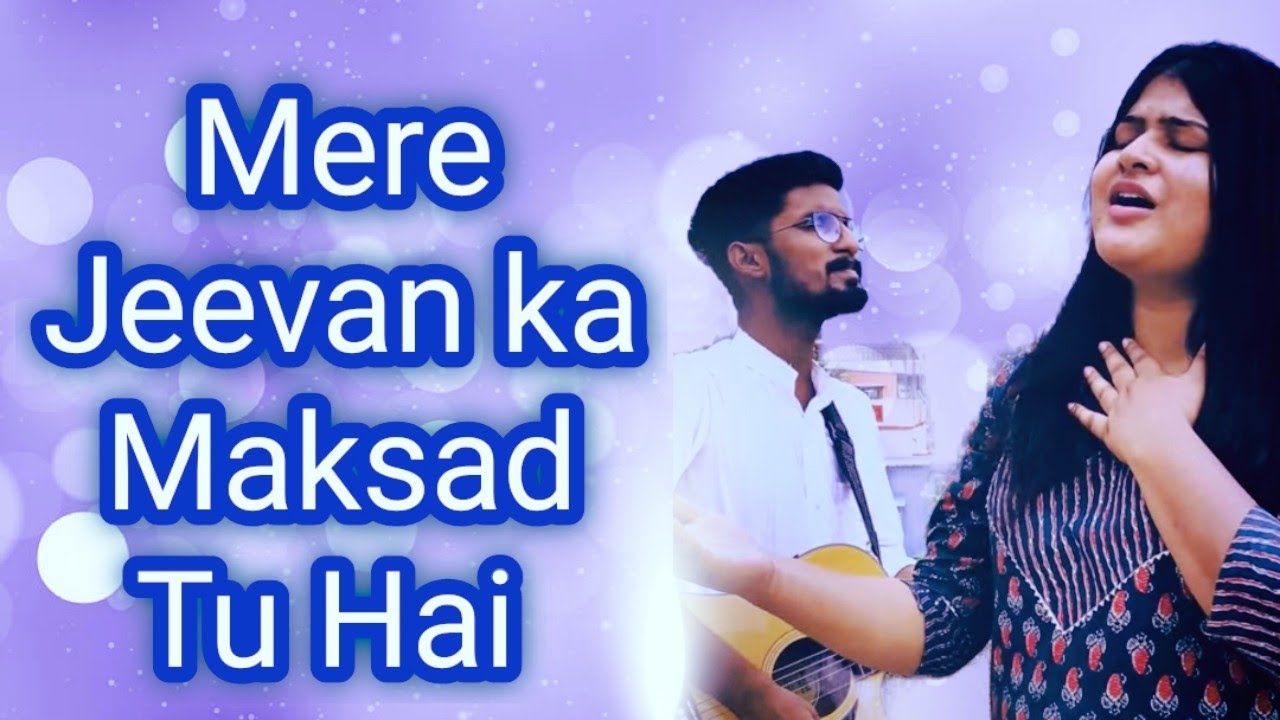 Mere Jeevan Ka Maksad Tu Hai | Cover Song | Snehasree Swarnakar |