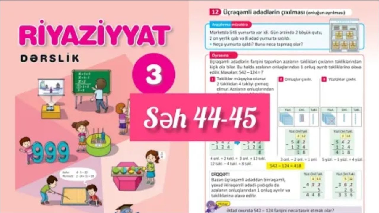 3-cü sinif Riyaziyyat dərslik səh44,45 1-ci hissə Üçrəqəmli Ədədlərin Çıxılması onluğun ayrılması