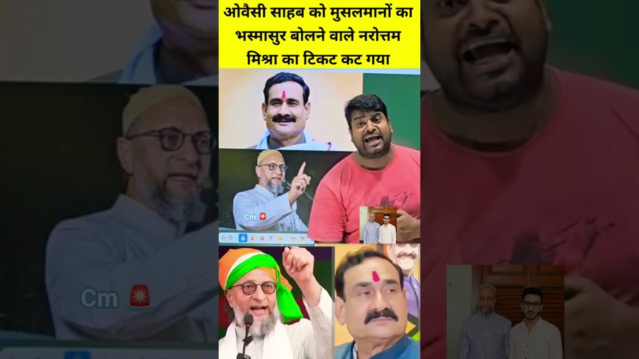 BJP has denied a ticket to Narottam Mishra, who called Owaisi Sahab the 'Bhasmasur' of Muslims ☝🏻🫡