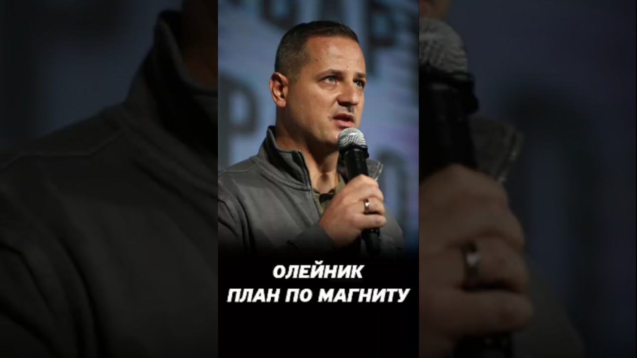 Во что инвестирует Василий Олейник? Казначейский пакет акций &laquo;Магнит&raquo;.