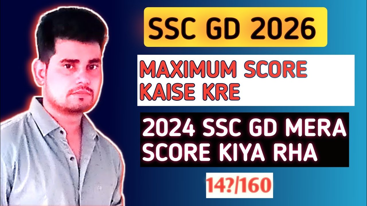 MY SCORE IN SSC GD 2024 | Last time kya Krna chahiye | MOCK TEST ANALYSIS KAISE KRE🥴 