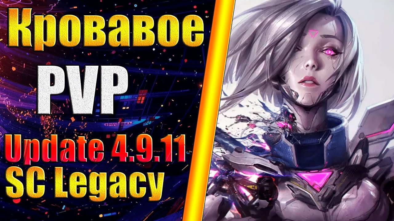 Они Решили Разобраться с Друг Другом! - Supreme Commander FA  - SC Legacy  4.9.13 - FAF/FA