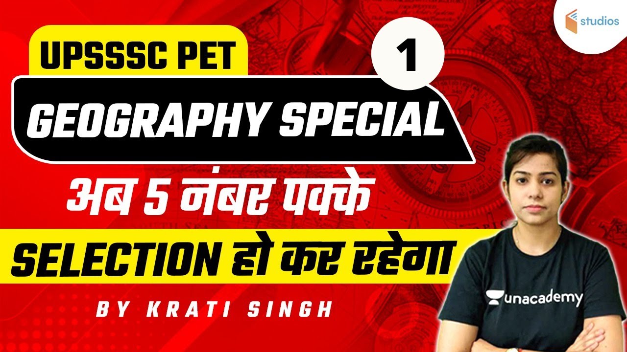 UPSSSC PET | Geography Special By Krati Singh | Day-1