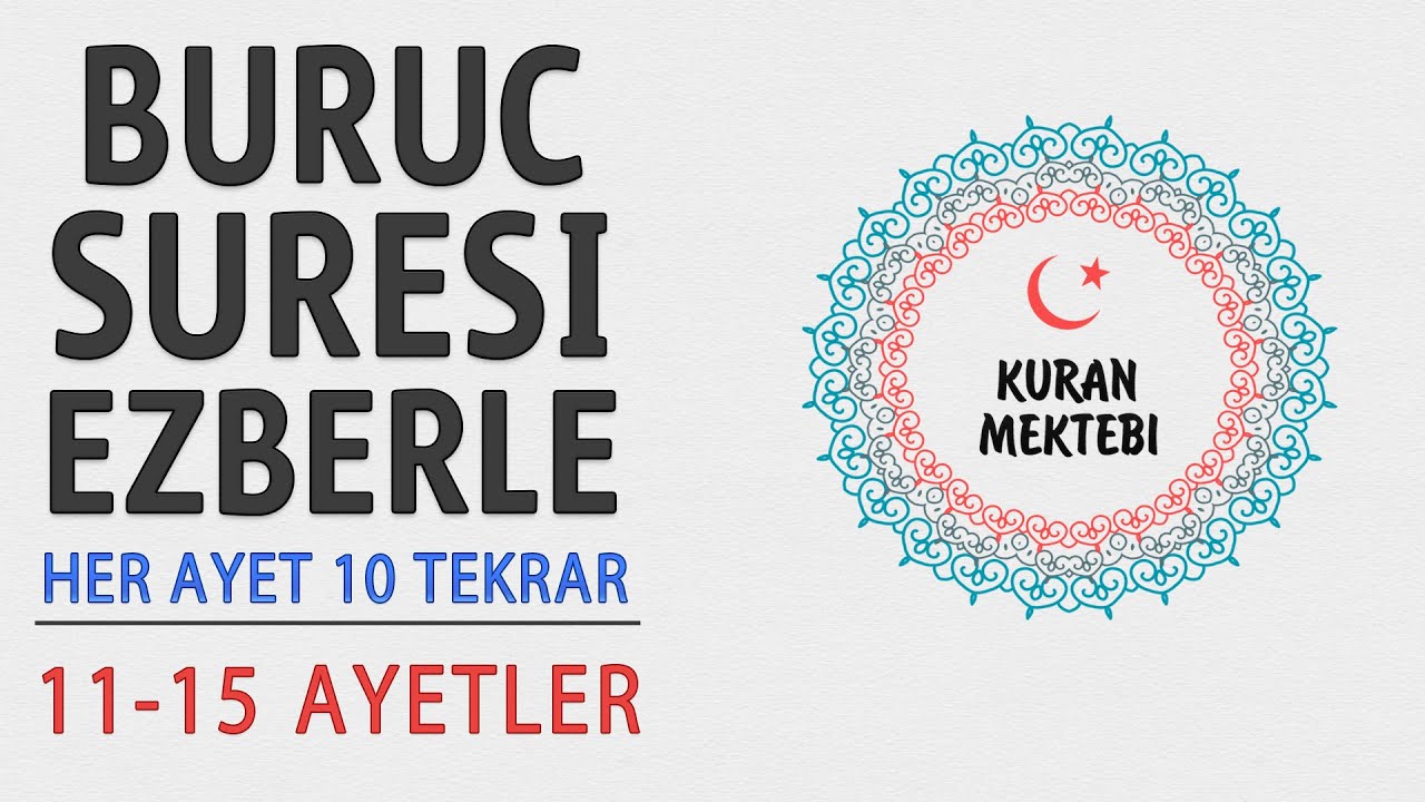Buruc suresi ezberle her ayet 10 tekrar (11-15 ayetler)