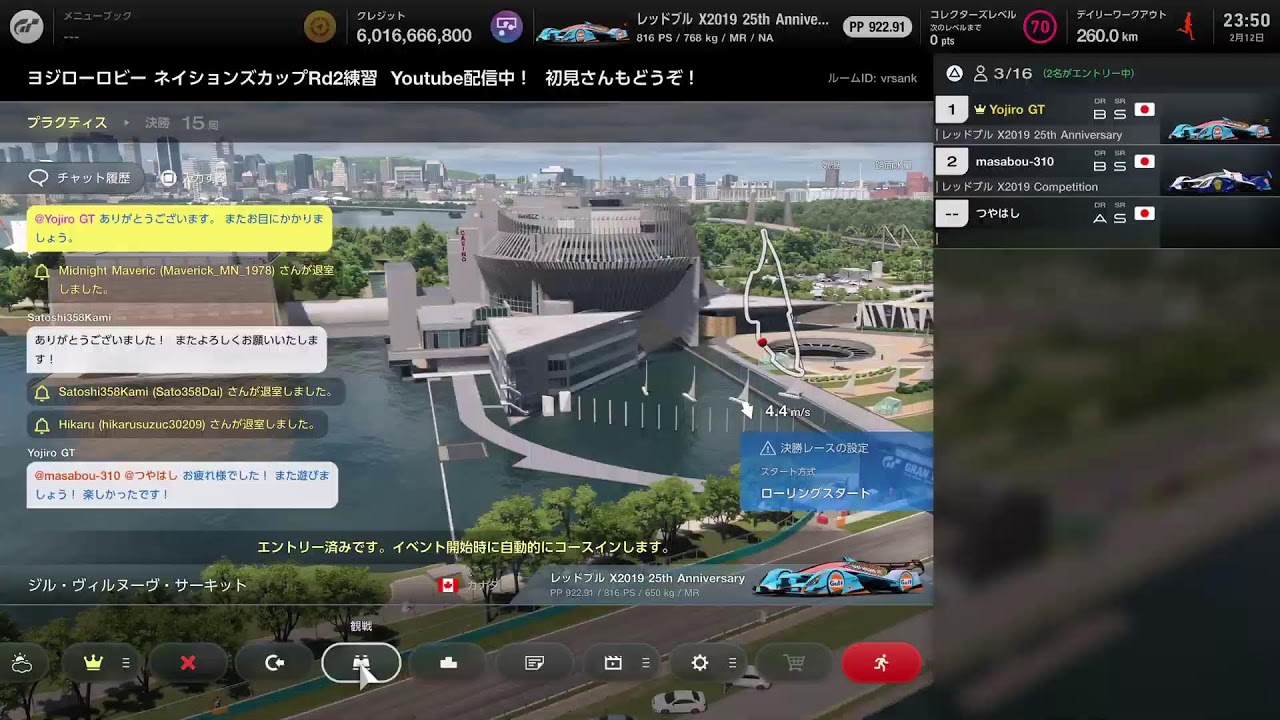 [GT7 ]ヨジローGT　ネイションズカップRd2練習します？