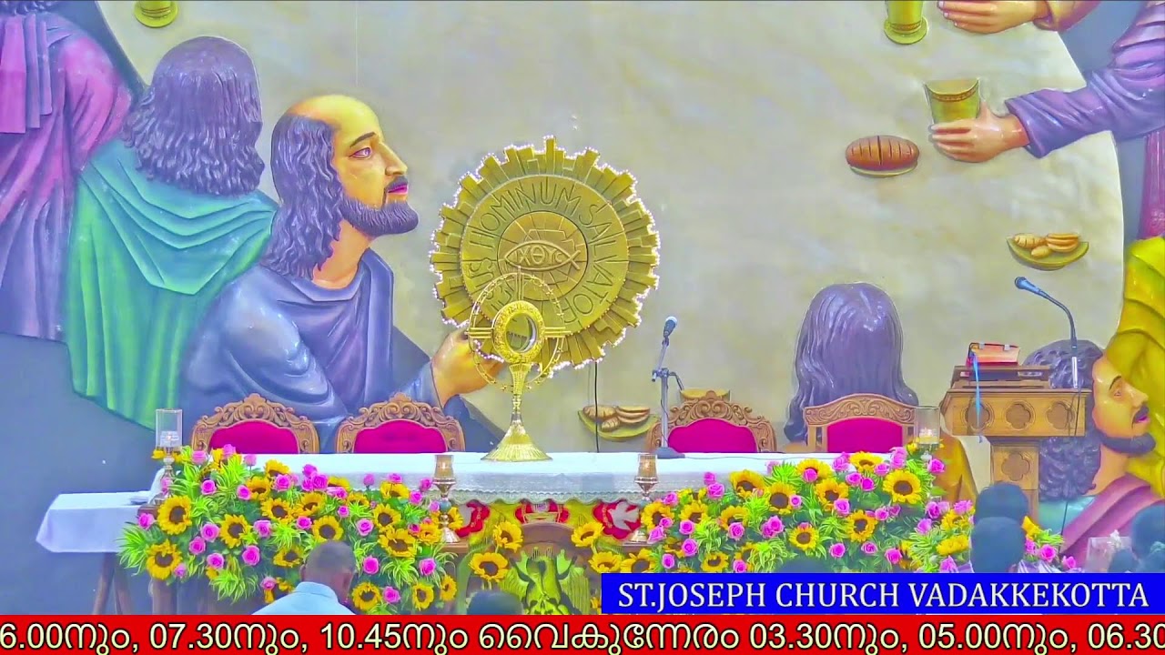 19 MARCH 2026 || 3.30PM || HOLY MASS || ST.JOSEPH'S CHURCH VADAKKEKOTT1