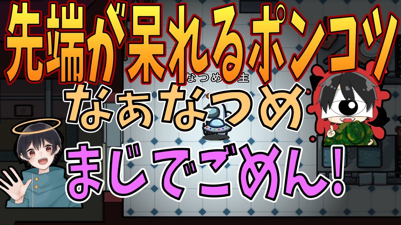 先端恐怖症に呆れられる程のポンコツなつめ先生実は戦略的!!(笑)