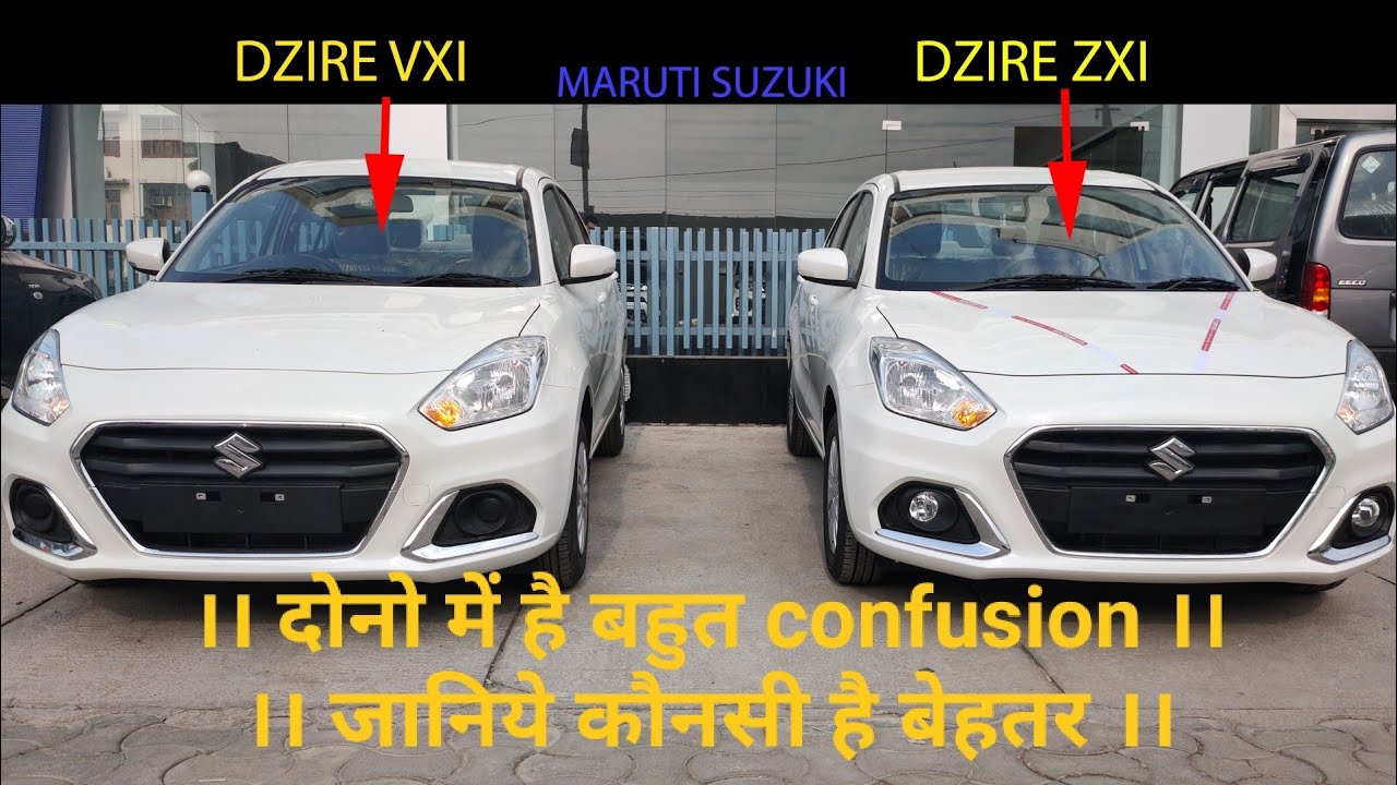 MARUTI DZIRE VXI vs ZXI COMPARISON !PRICE & FEATURES!Helps you in choosing Best Variant!Must Watch 👍
