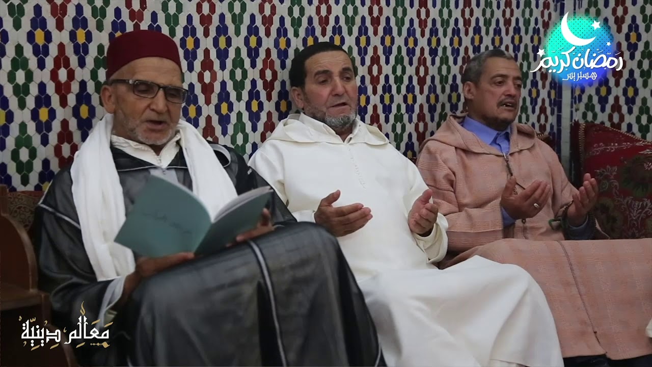 معالم دينية: الزاوية القادرية البودشيشية.. عندما يعشق سكان أكادير التصوف