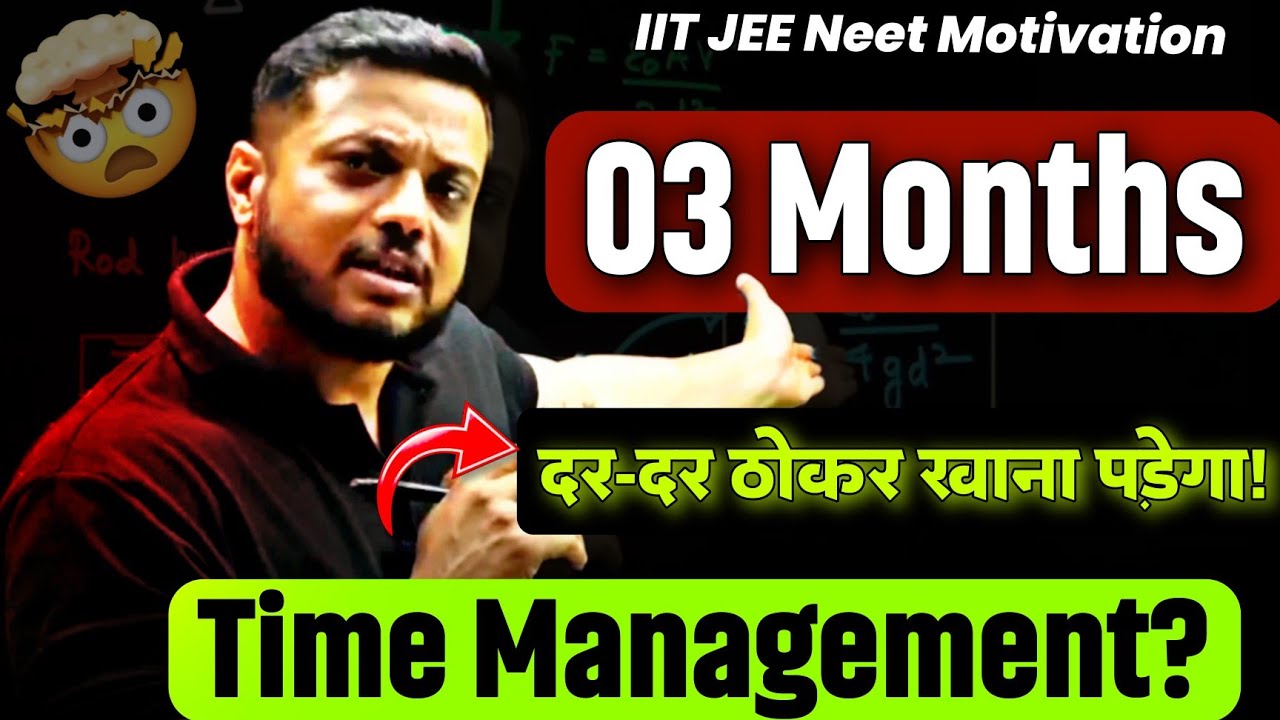 03 Months IIT JEE | दर - दर ठोकर खाना पड़ेगा 🤯| IIT JEE NEET | Rajwant Sir Motivation |Physicswallah